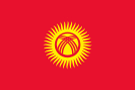 Кыргызстаан