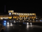 Центр Еревана