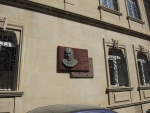 Центр Баку