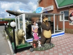 Кафе недалеко от Уфы
