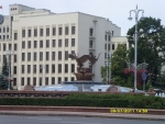 Минск