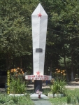 Утро в Черкесии
