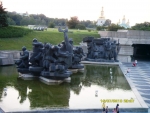 Киев