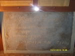 Брестская крепость.
