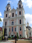 Вильнюс