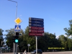 Вильнюс.