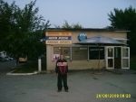 Кишинев