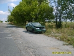 Граница