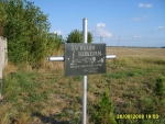 Погибшим байкерам