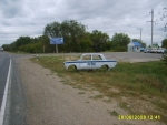 Плоская ДПС