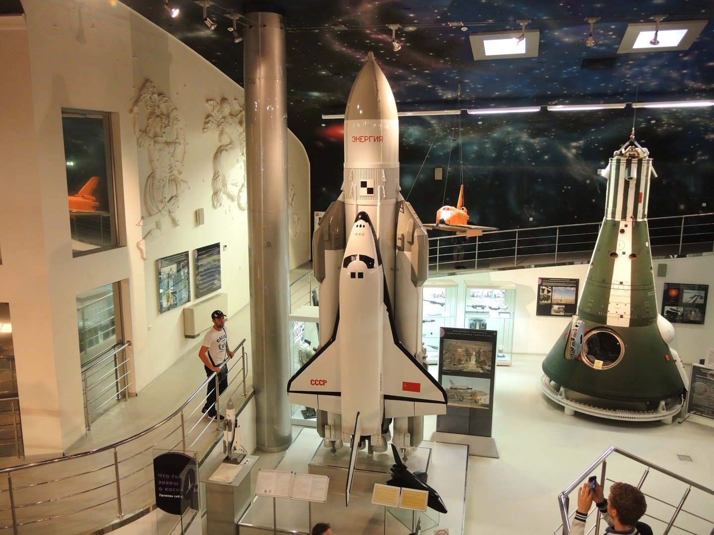 музей космонавтики в москве на вднх