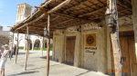 Al Seef