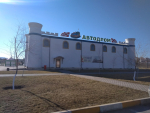 Грозный - наш отель