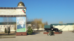 Грозный