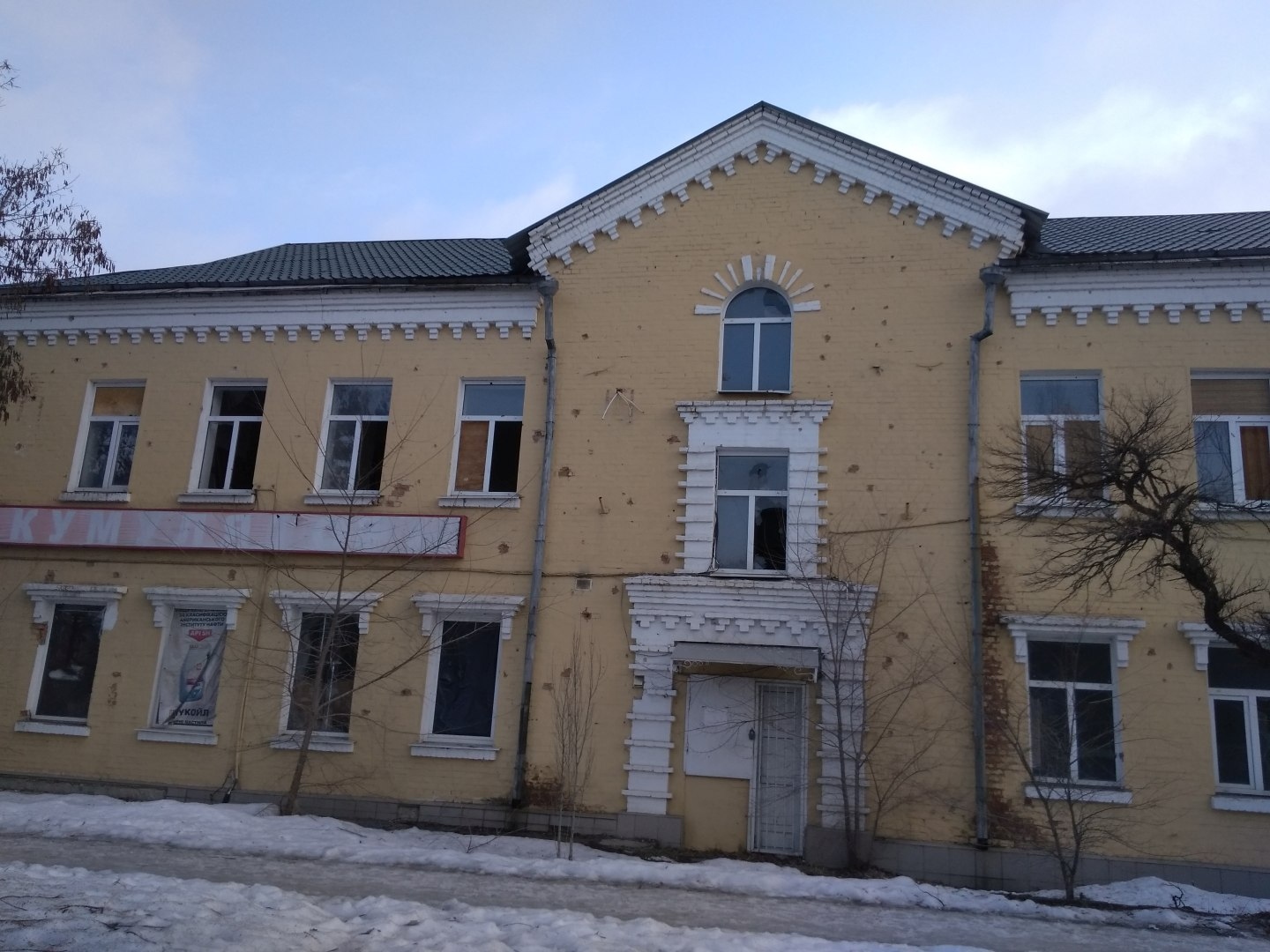 Луганск, Один из многих домов.