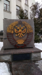 Герб ЛНР