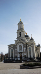 Донецк.