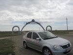 Аральск.
