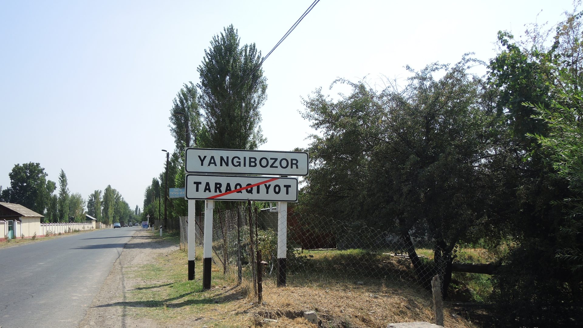 Янгибазар