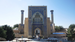 Мавзолей Гур Эмир