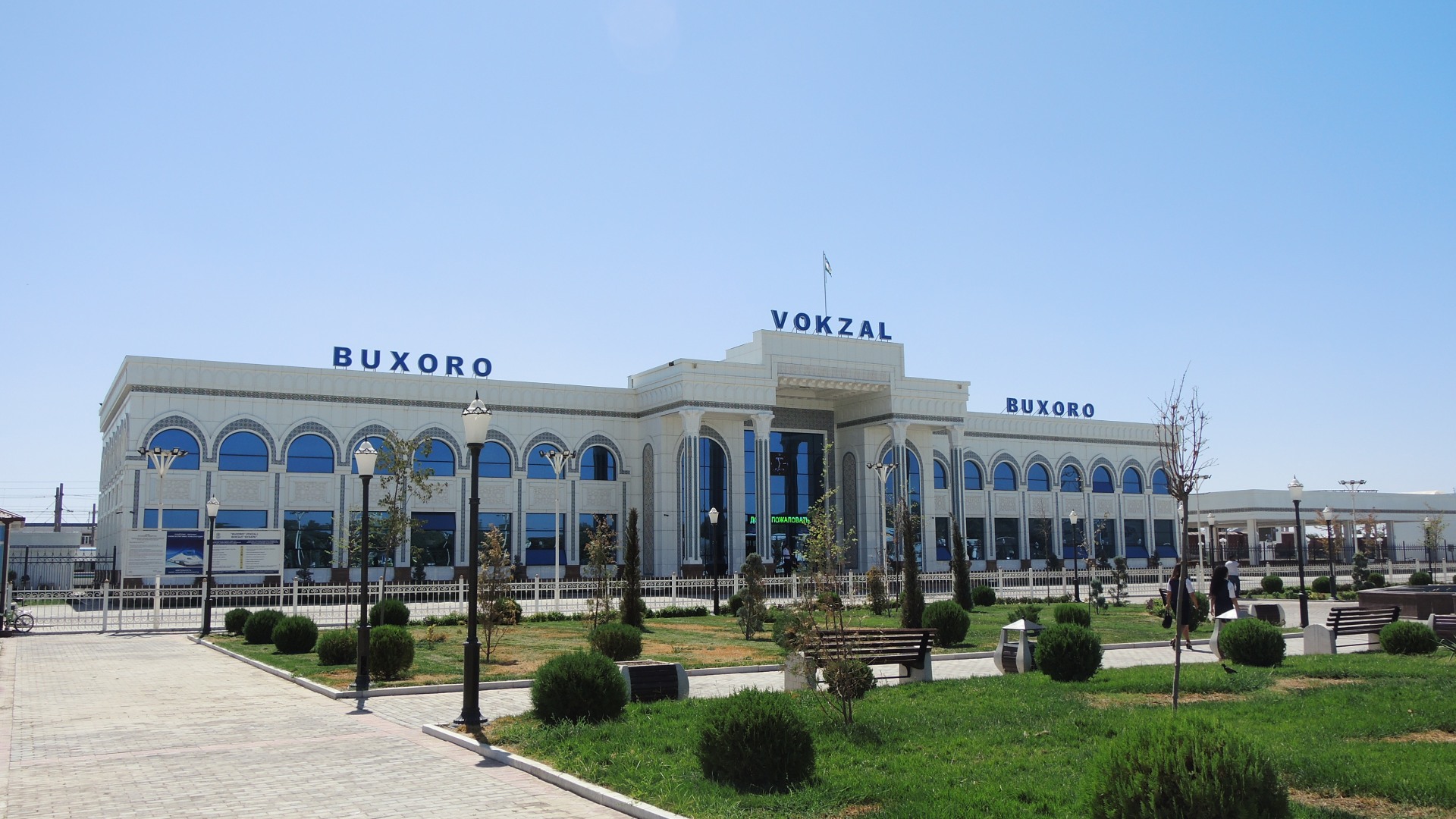 Бухара вокзал