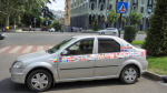 Россия окупант