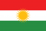 Флаг свободного Курдистана