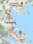 Политика  - Салоники