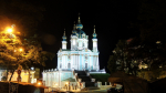 Андреевская Церковь