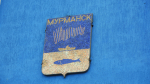 Мурманск