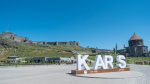 Карс