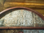 Экскурсия завод НОЙ