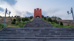 Армения