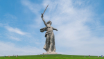 Волгоград